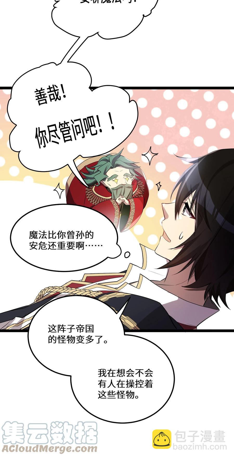 10 第10话(1/2)-第10话