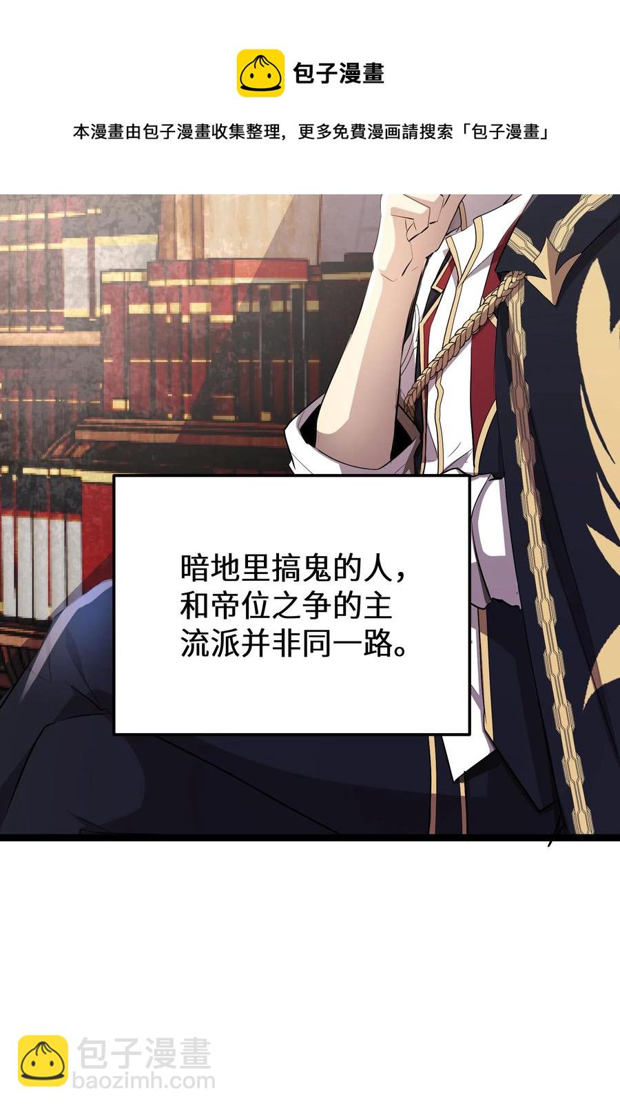 10 第10话(1/2)-第10话