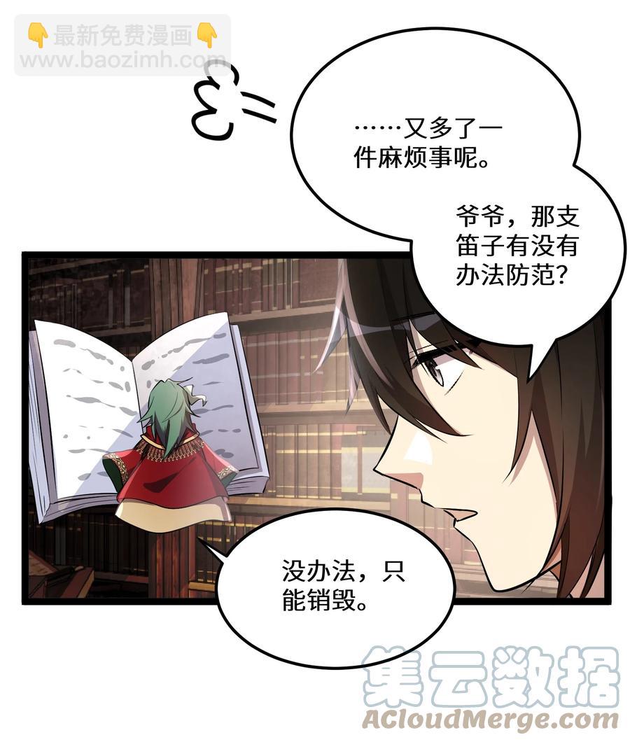 10 第10话(1/2)-第10话