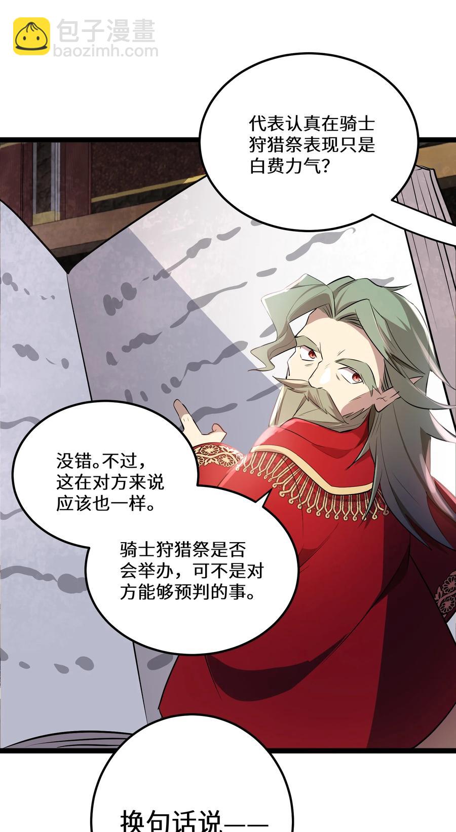 10 第10话(1/2)-第10话