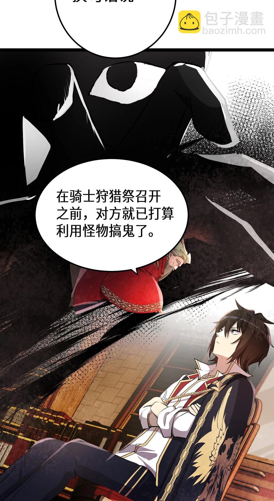 10 第10话(1/2)-第10话