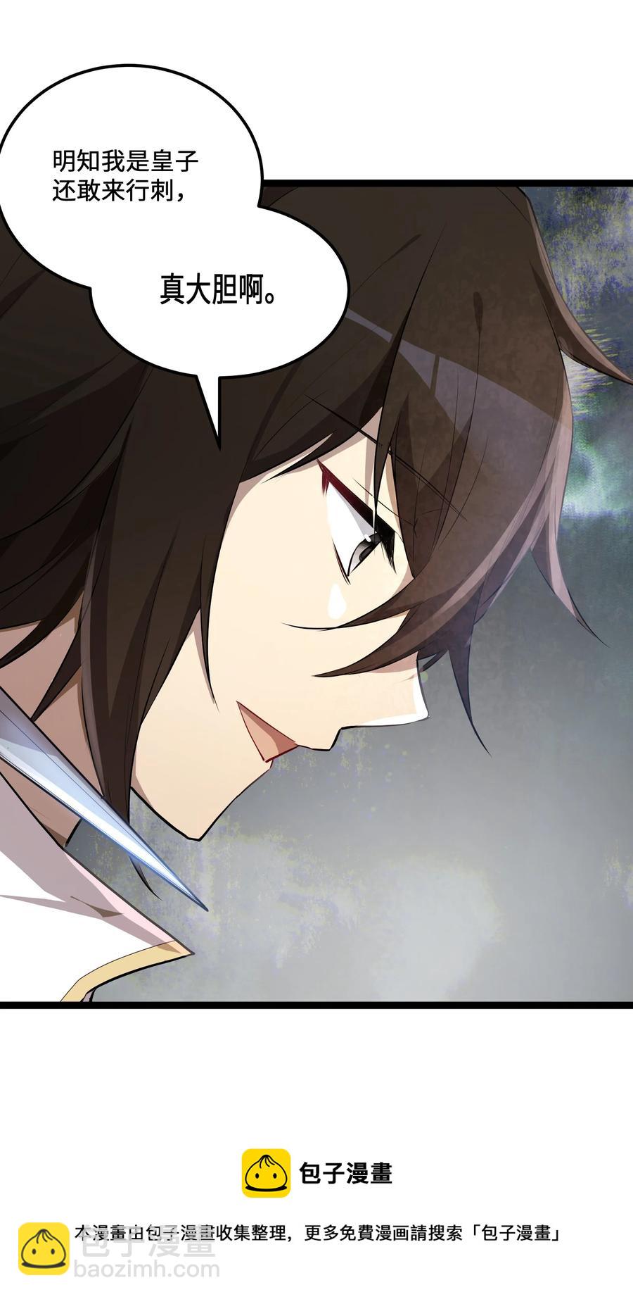 10 第10话(1/2)-第10话