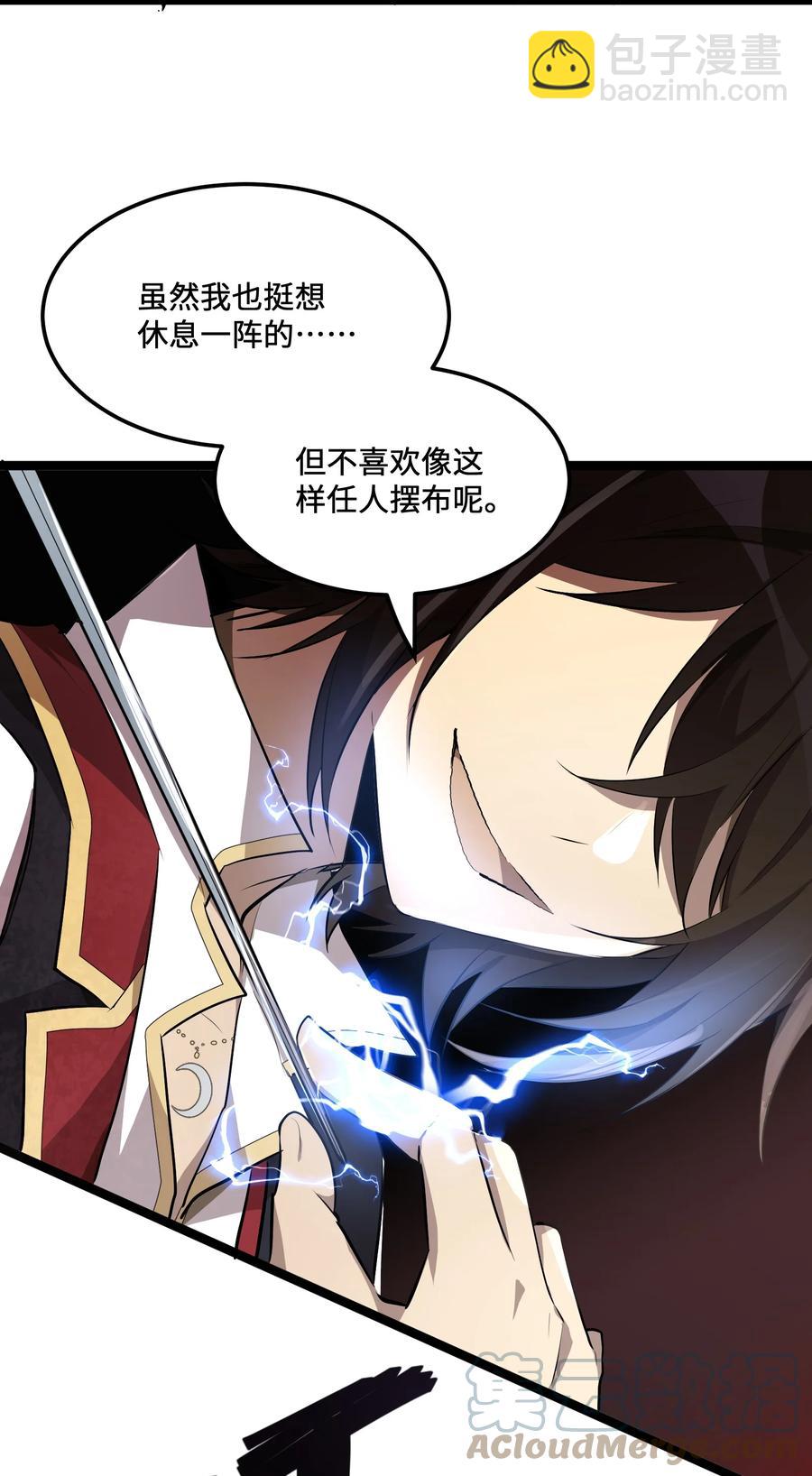 10 第10话(1/2)-第10话