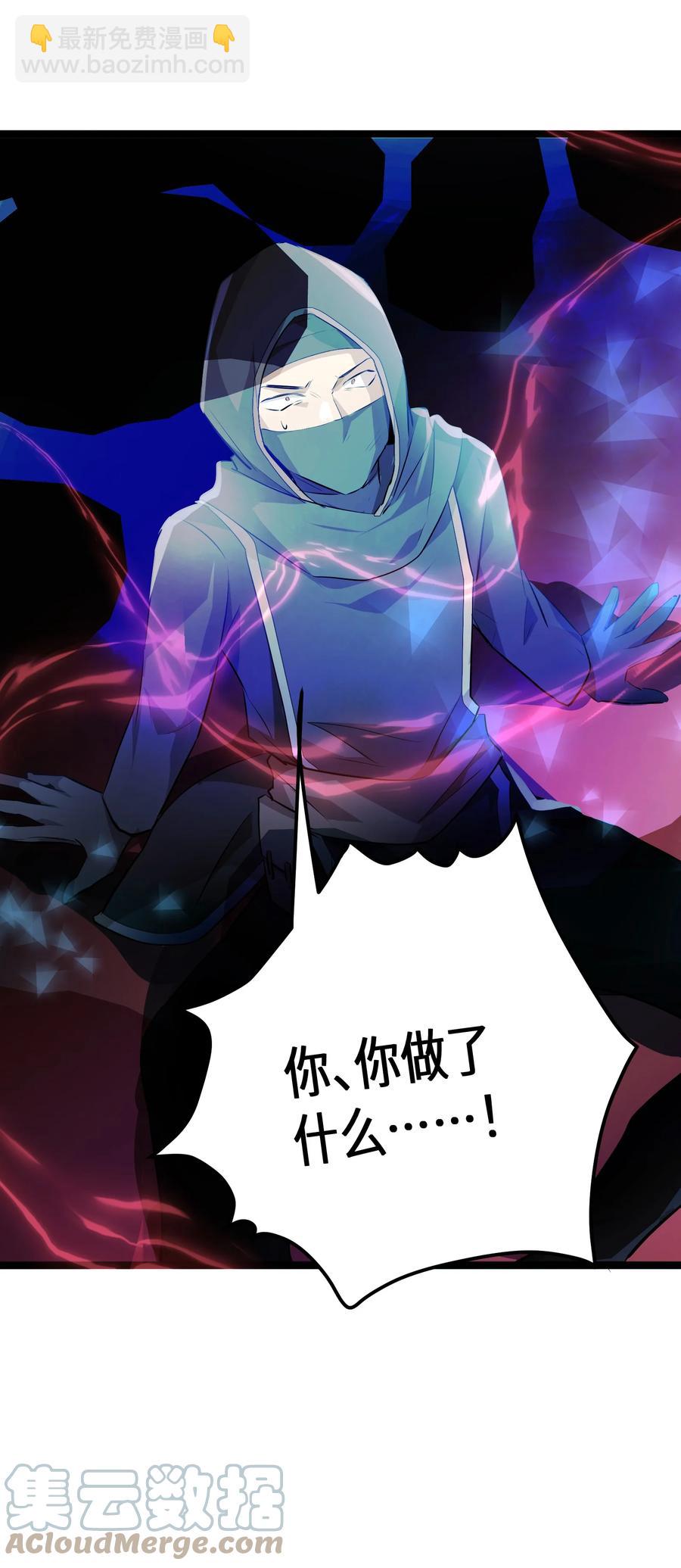 10 第10话(1/2)-第10话