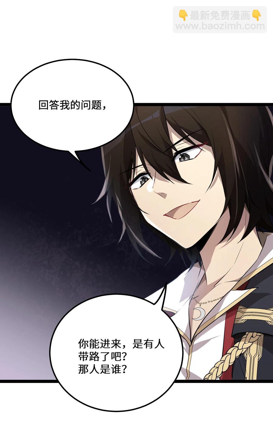 10 第10话(1/2)-第10话