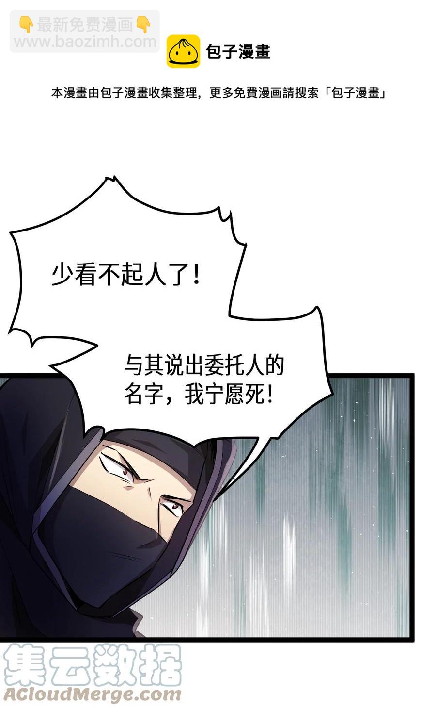 10 第10话(1/2)-第10话