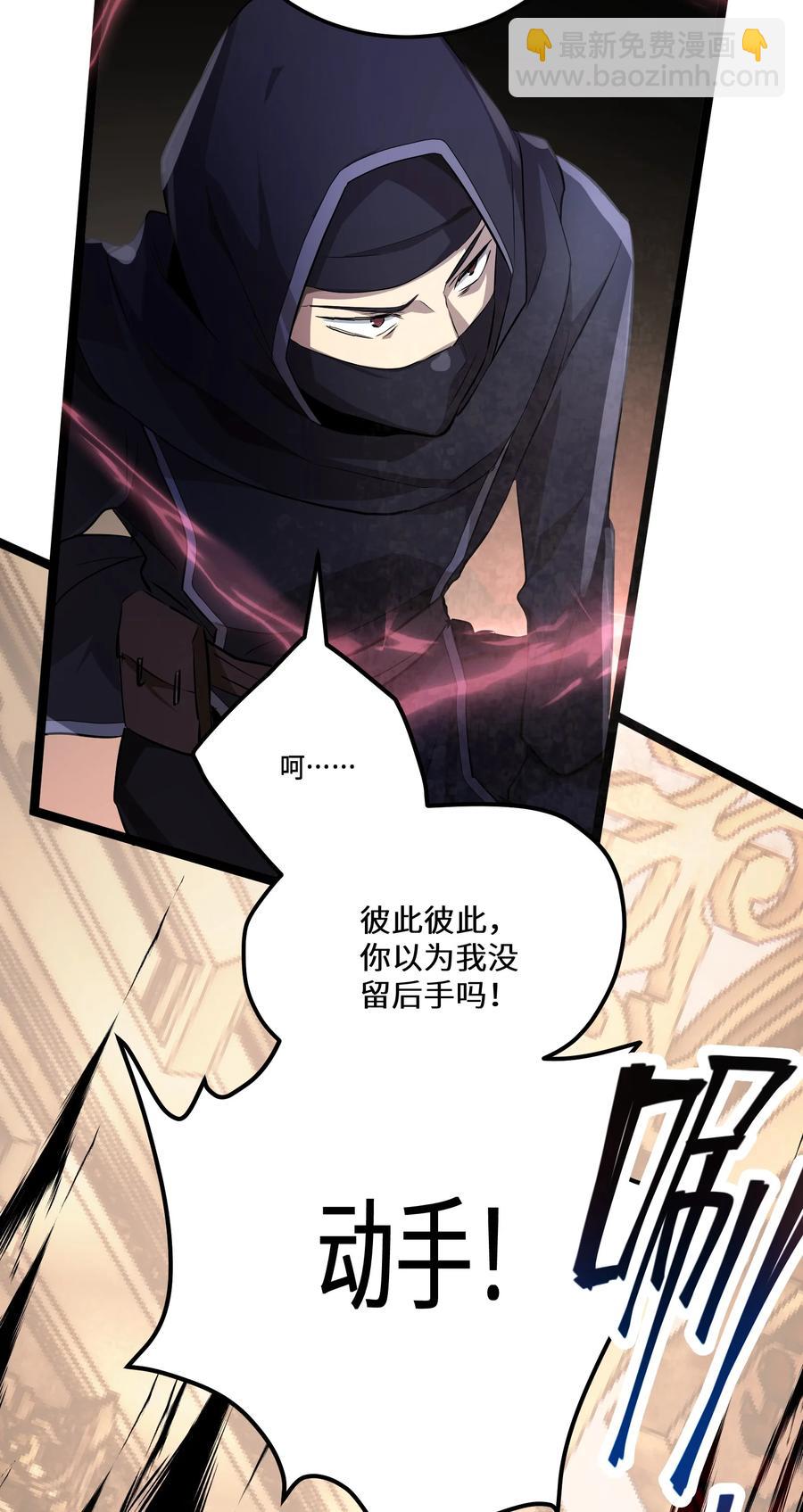 10 第10话(1/2)-第10话