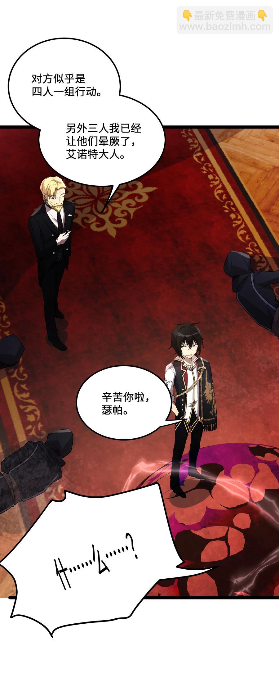 10 第10话(1/2)-第10话