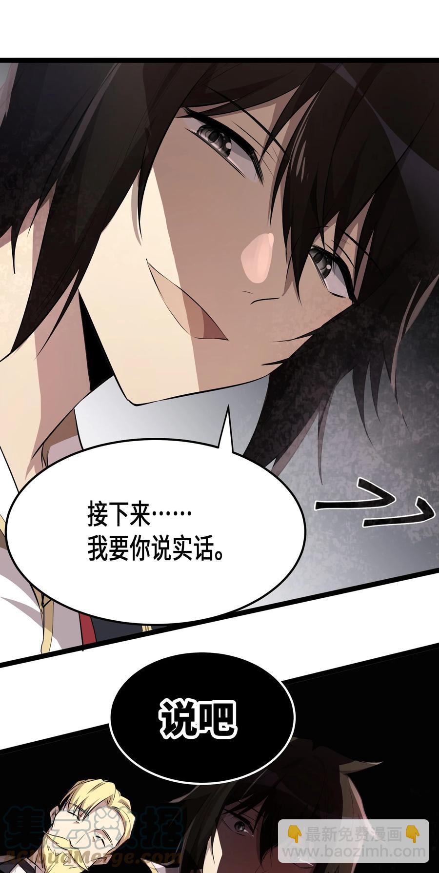 10 第10话(1/2)-第10话