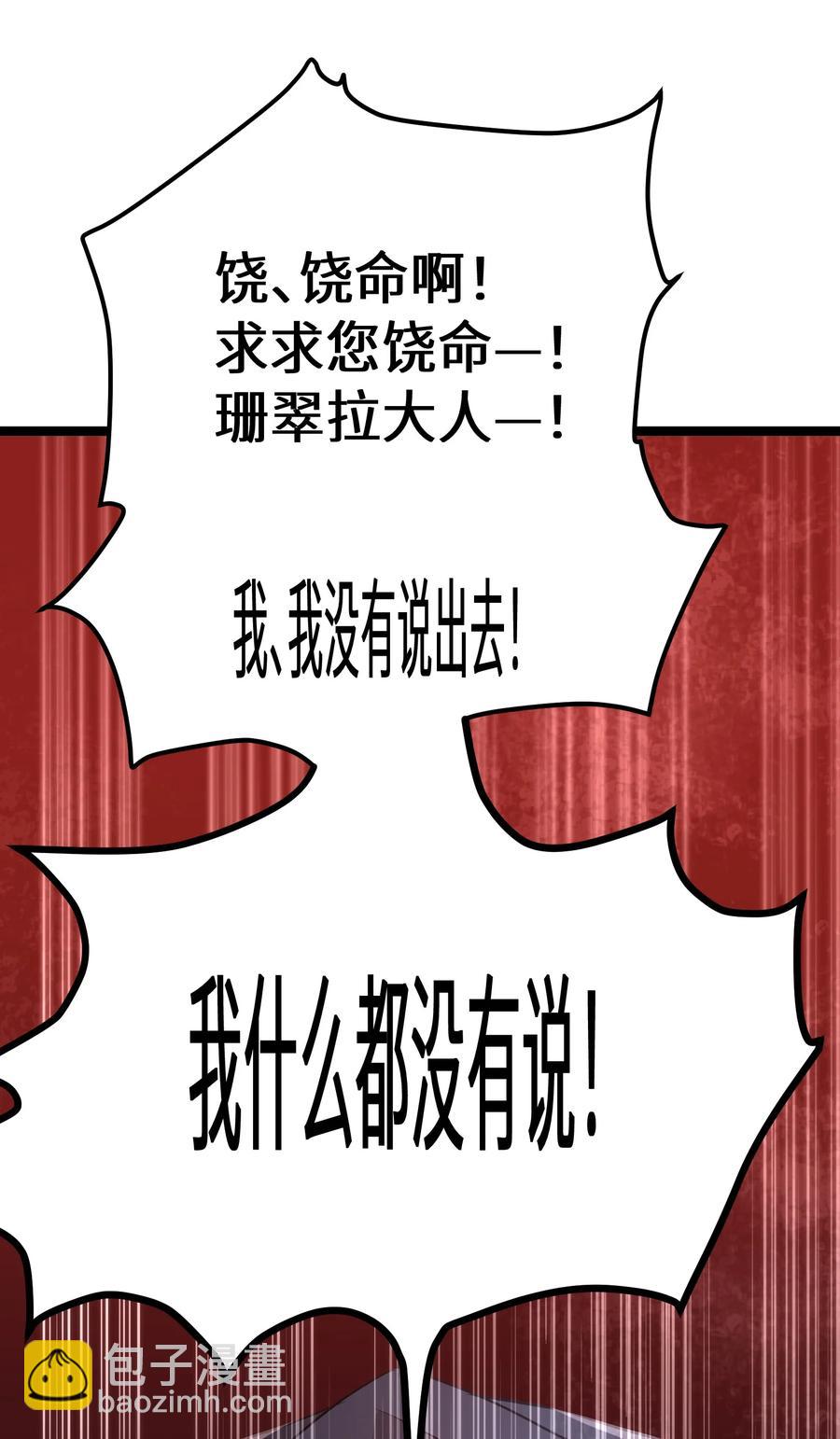 10 第10话(1/2)-第10话