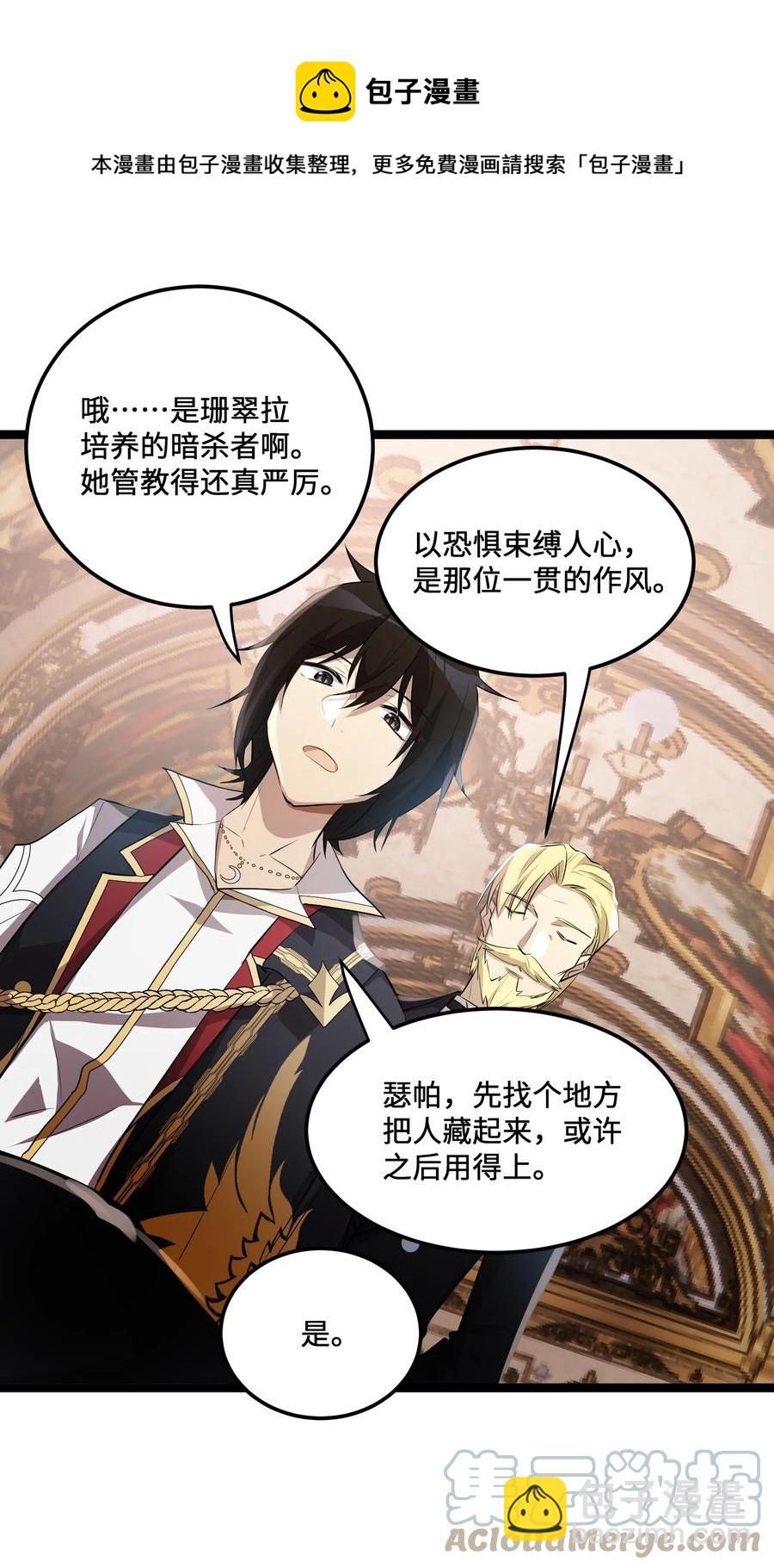 10 第10话(1/2)-第10话