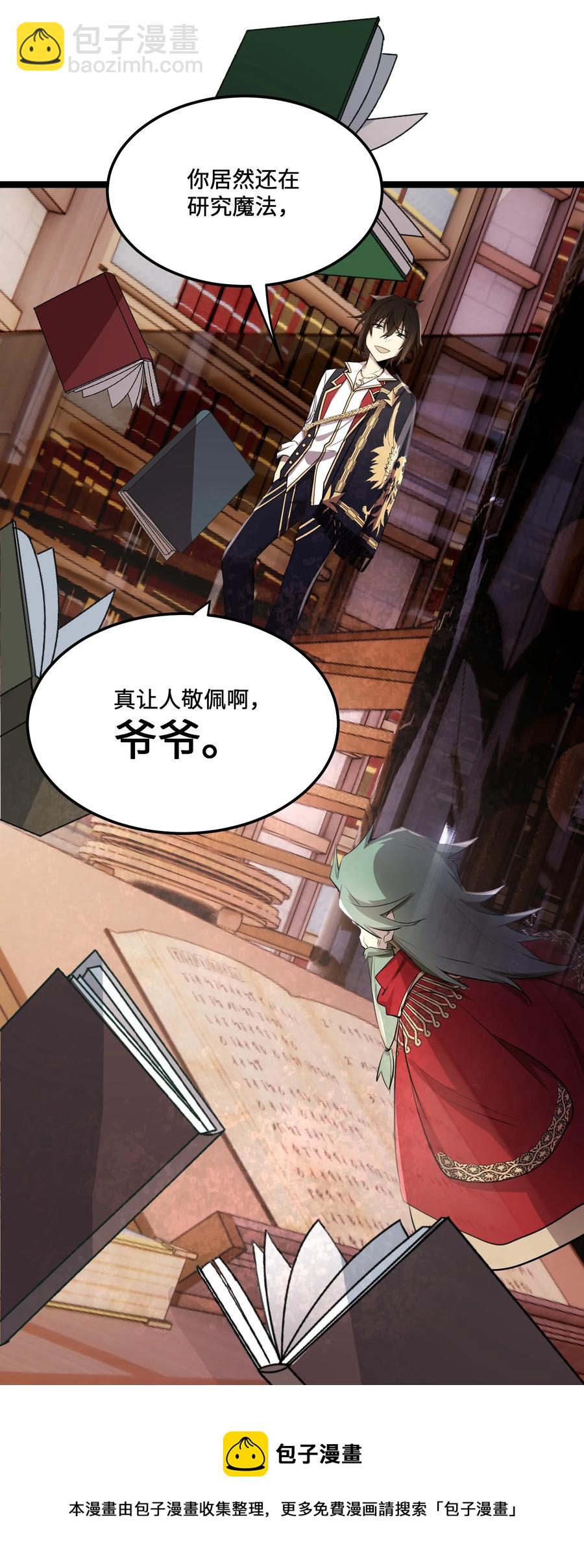 10 第10话(1/2)-第10话