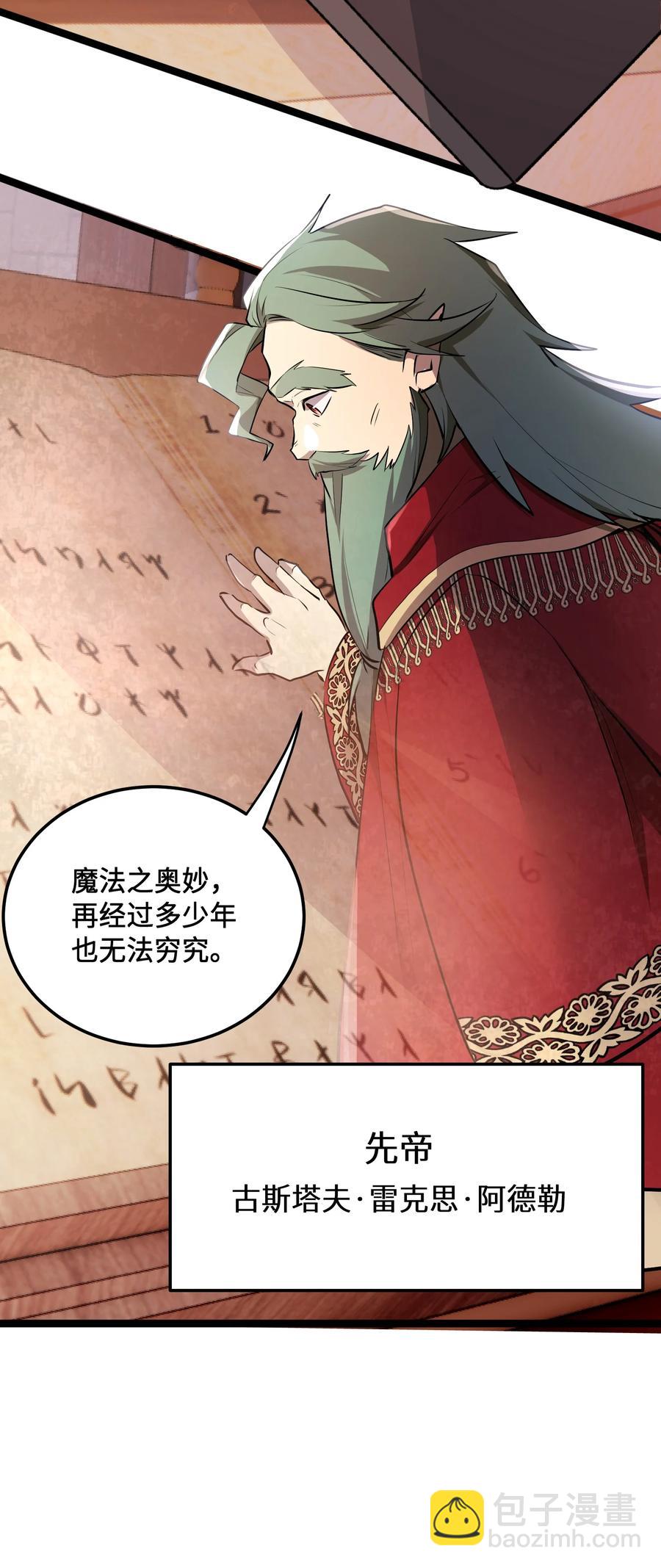 10 第10话(1/2)-第10话