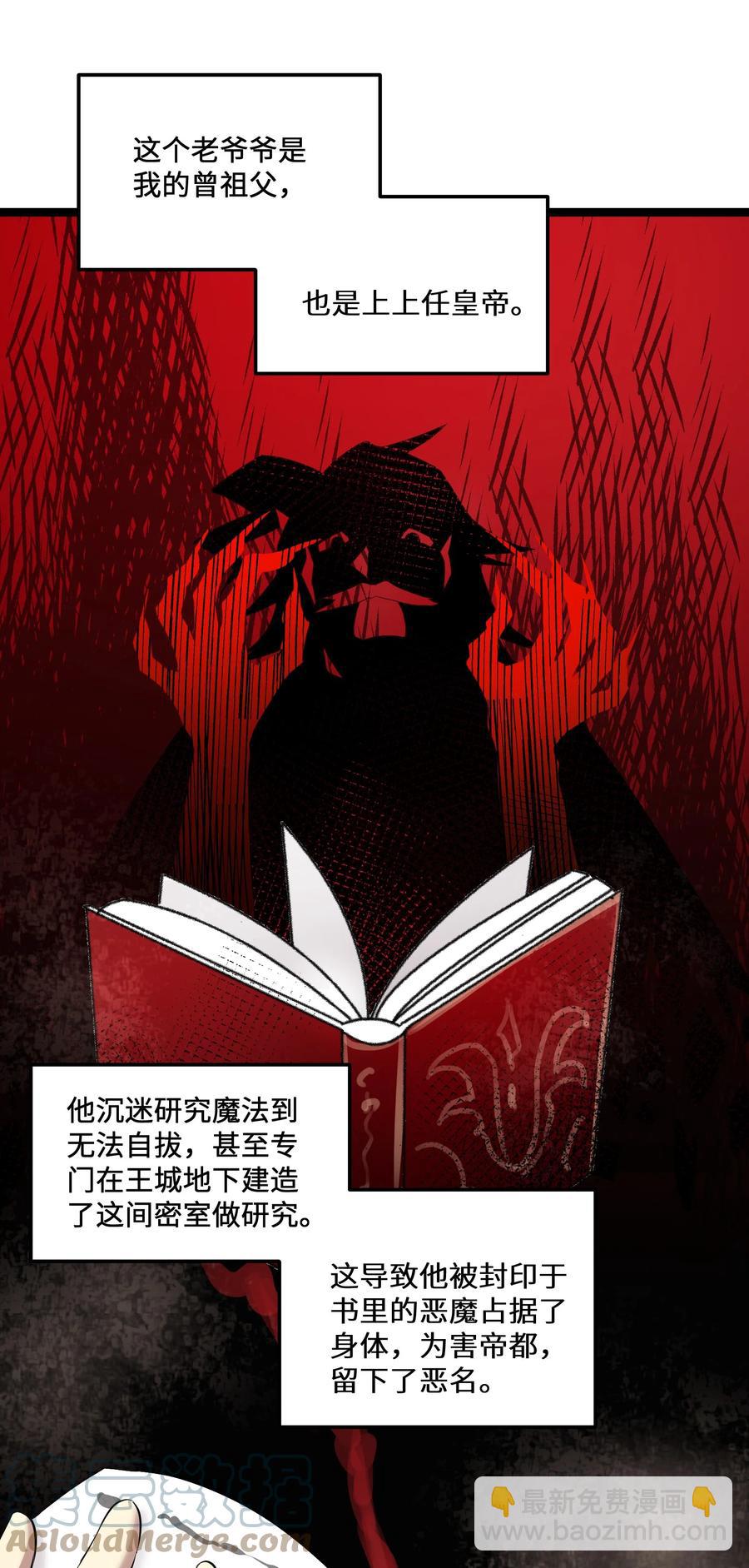 10 第10话(1/2)-第10话