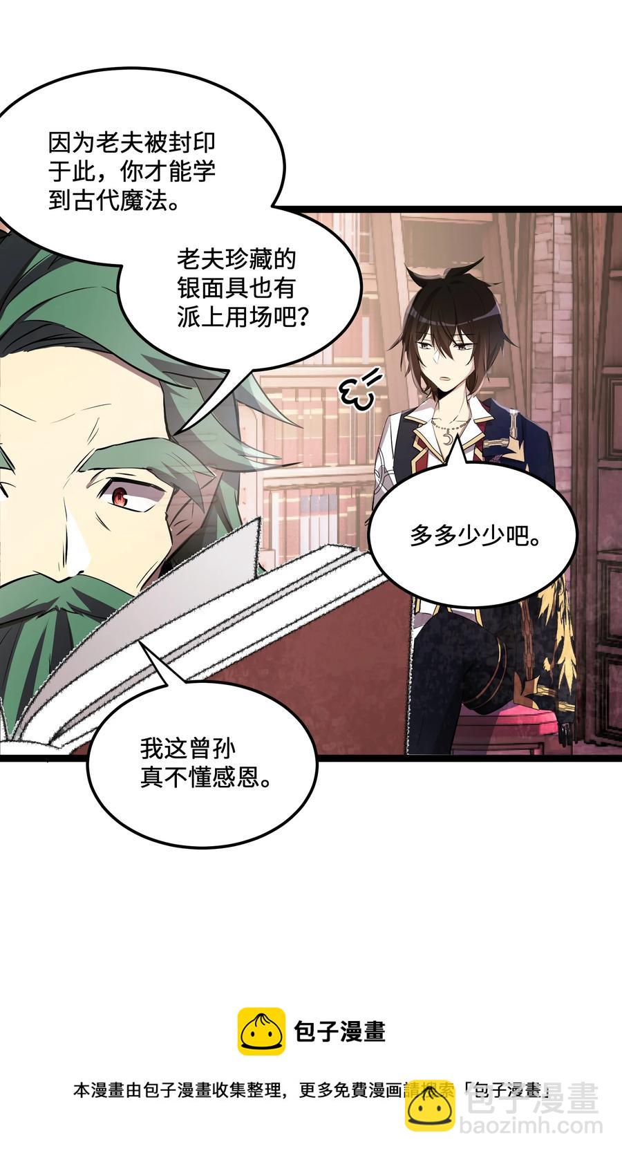 10 第10话(1/2)-第10话