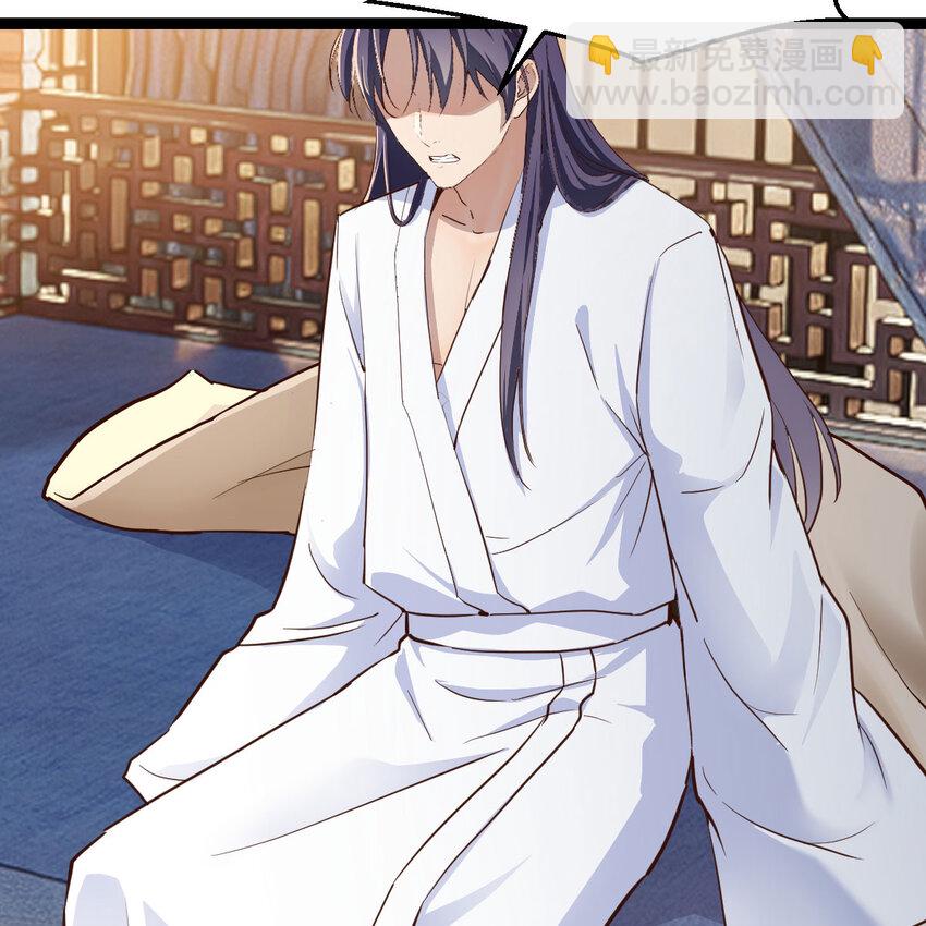 002 召个妃子谈人生(1/2)-第2话