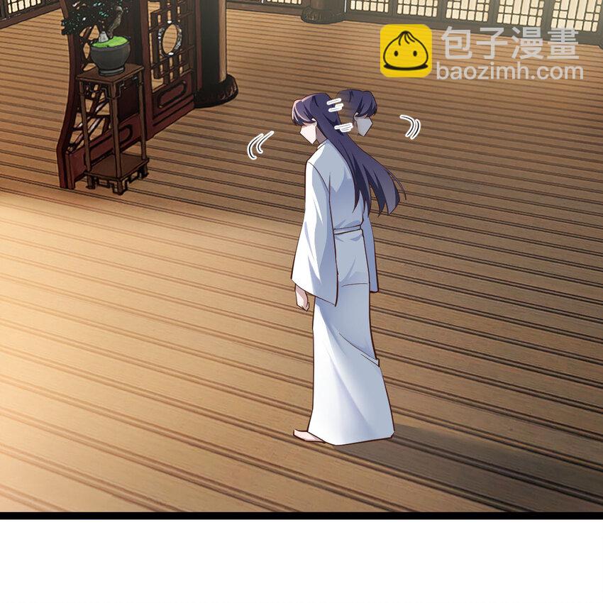 002 召个妃子谈人生(1/2)-第2话