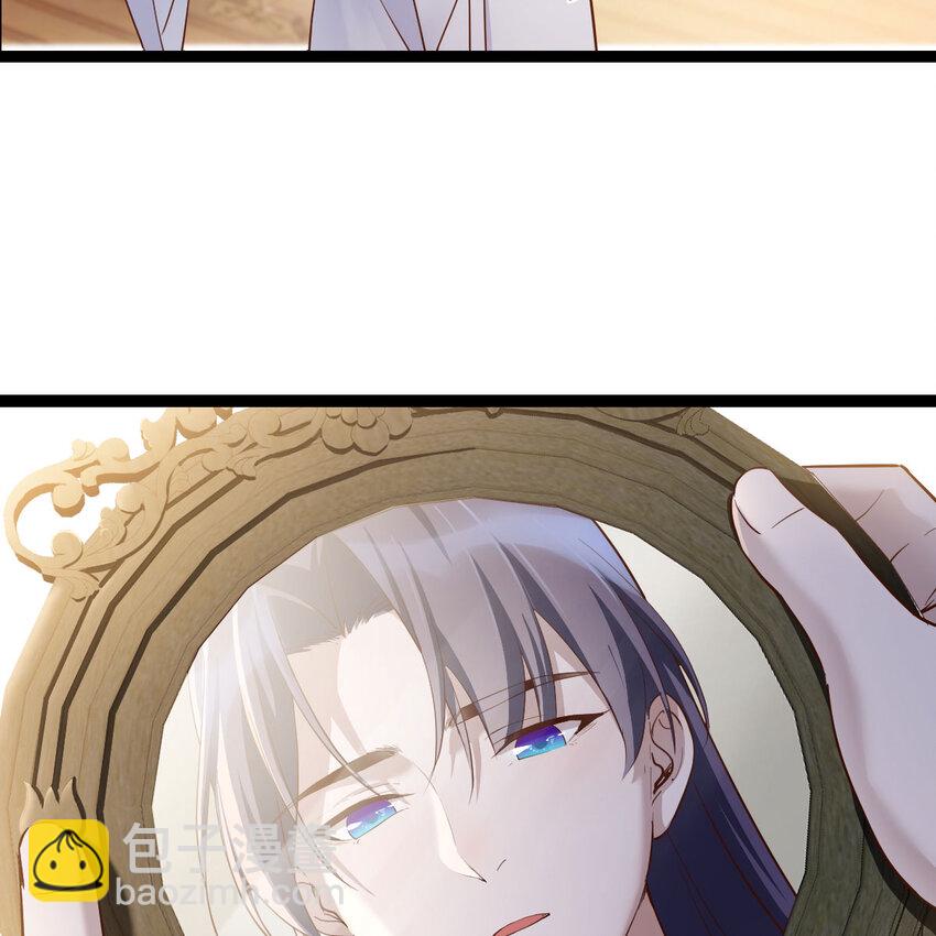 002 召个妃子谈人生(1/2)-第2话