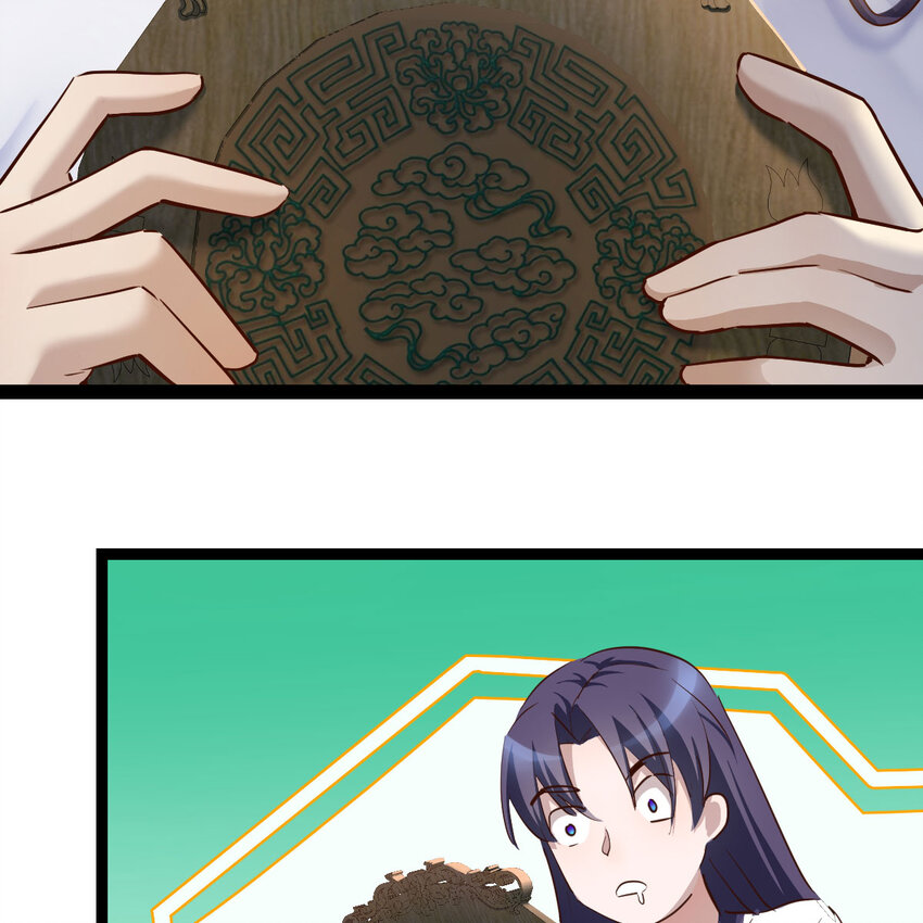 002 召个妃子谈人生(1/2)-第2话