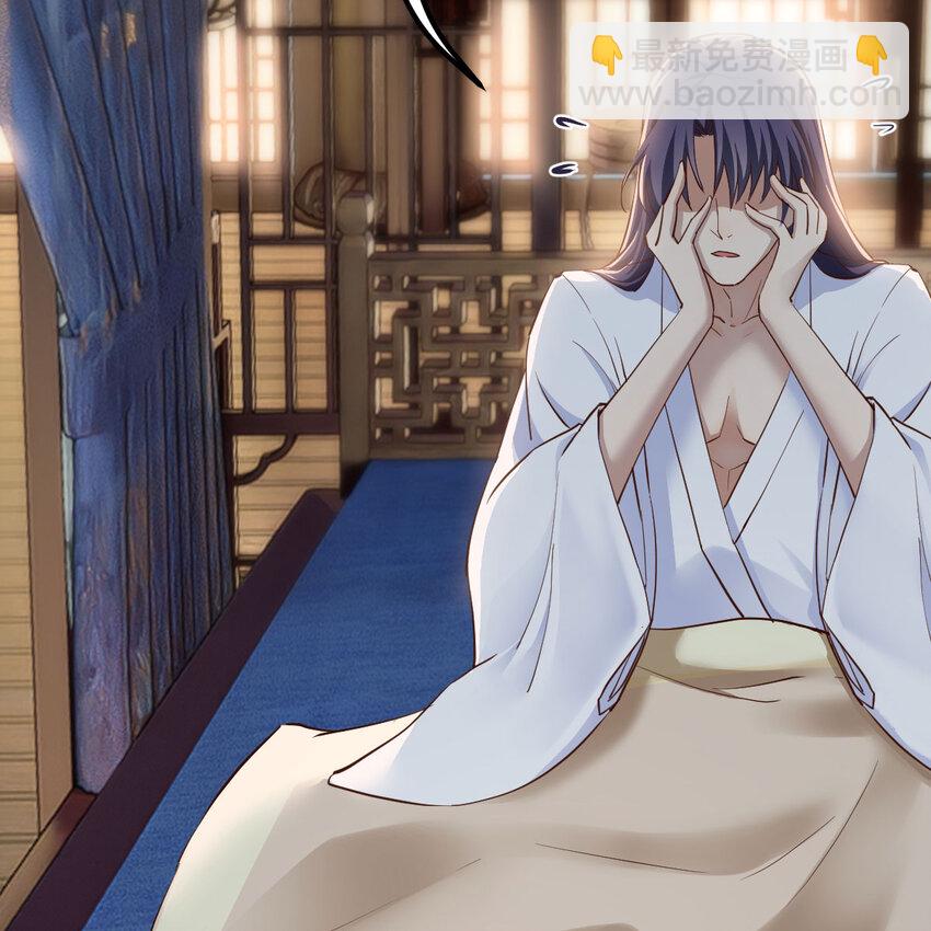 002 召个妃子谈人生(1/2)-第2话