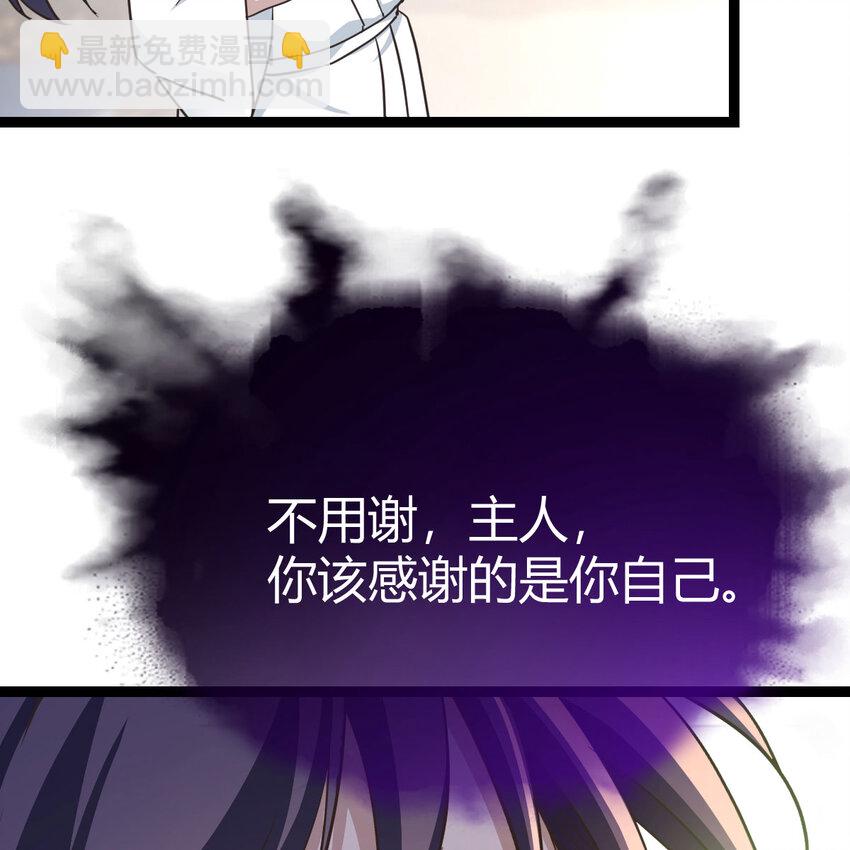 002 召个妃子谈人生(1/2)-第2话