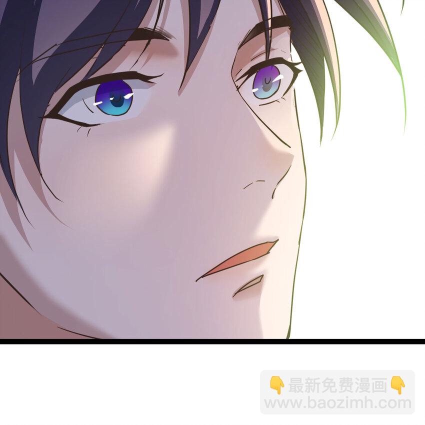 002 召个妃子谈人生(1/2)-第2话