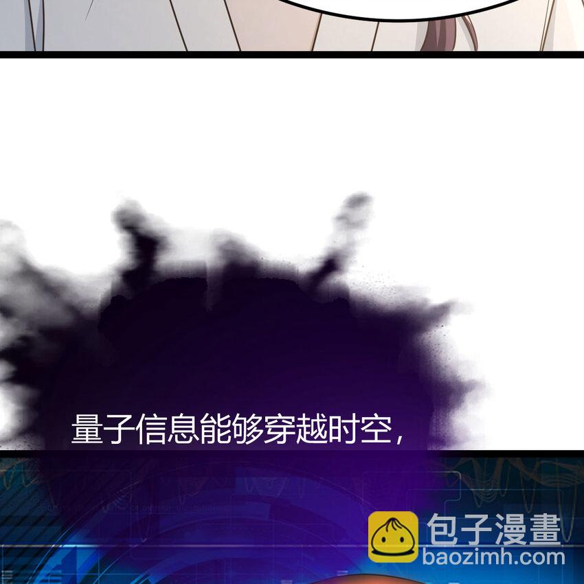 002 召个妃子谈人生(1/2)-第2话