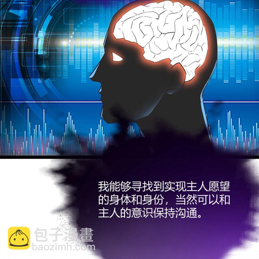 002 召个妃子谈人生(1/2)-第2话