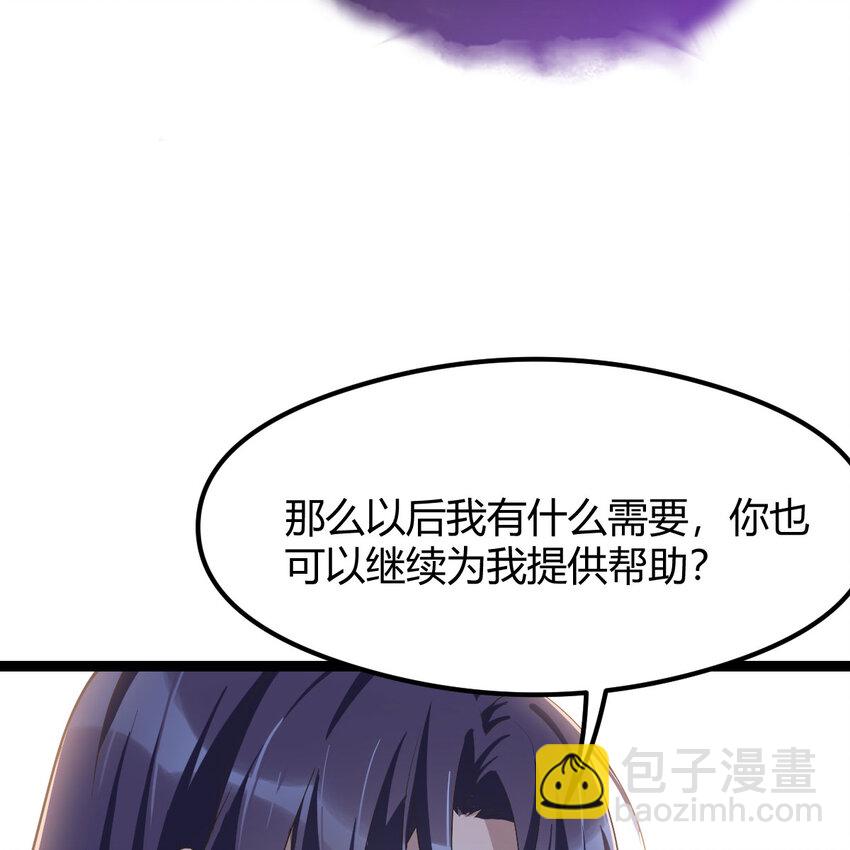 002 召个妃子谈人生(1/2)-第2话