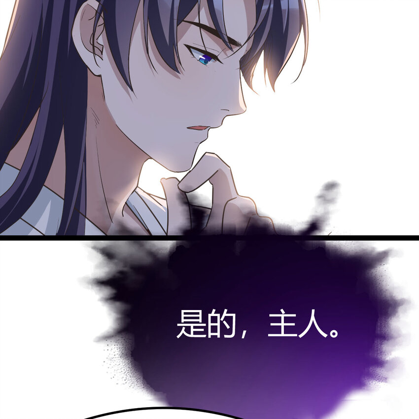 002 召个妃子谈人生(1/2)-第2话