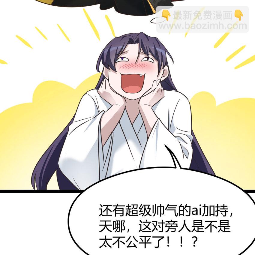 002 召个妃子谈人生(1/2)-第2话