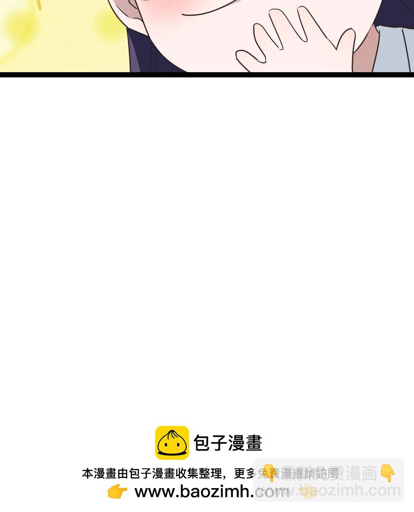 002 召个妃子谈人生(1/2)-第2话