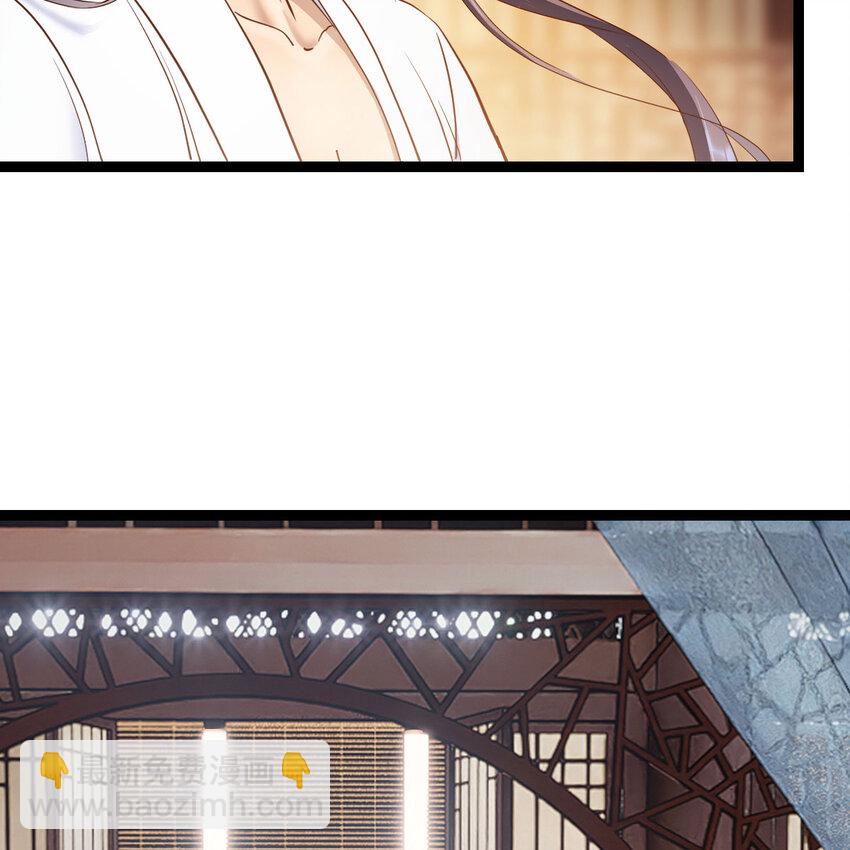 002 召个妃子谈人生(1/2)-第2话