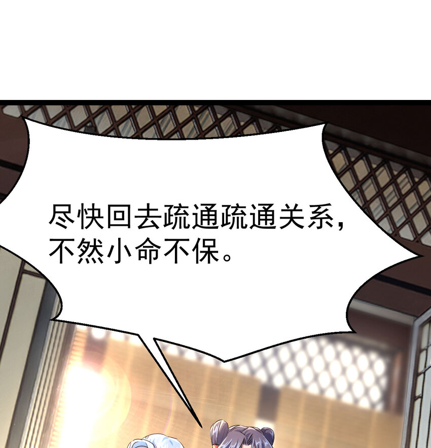 012 人更重要(1/2)-第12话