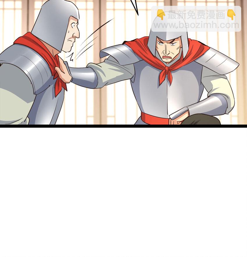 012 人更重要(1/2)-第12话