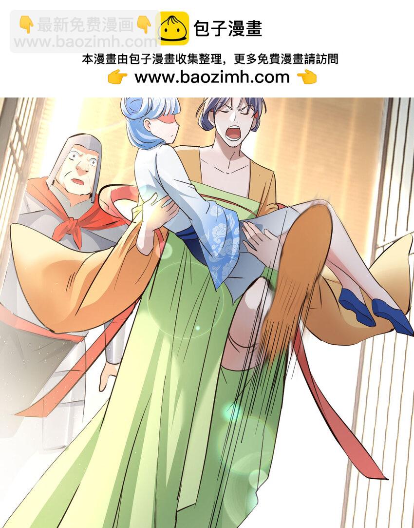 012 人更重要(1/2)-第12话