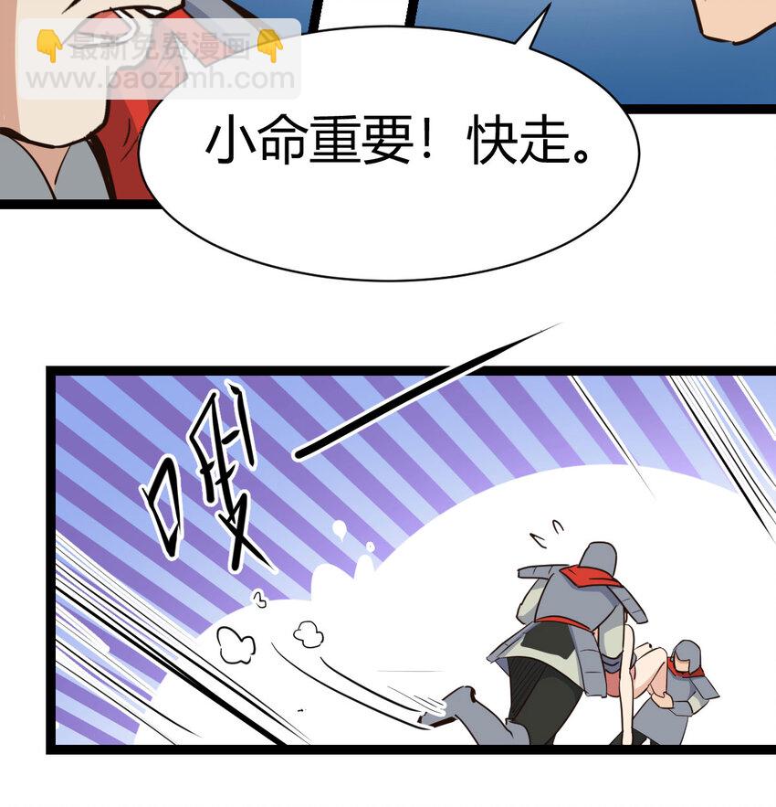 012 人更重要(1/2)-第12话