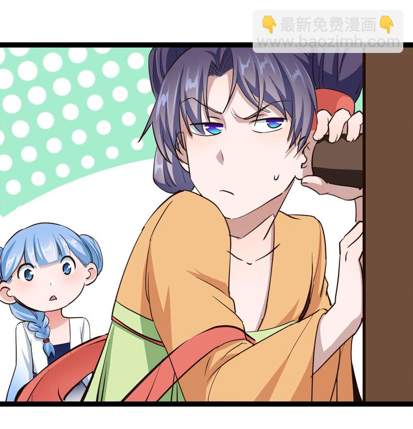 012 人更重要(1/2)-第12话