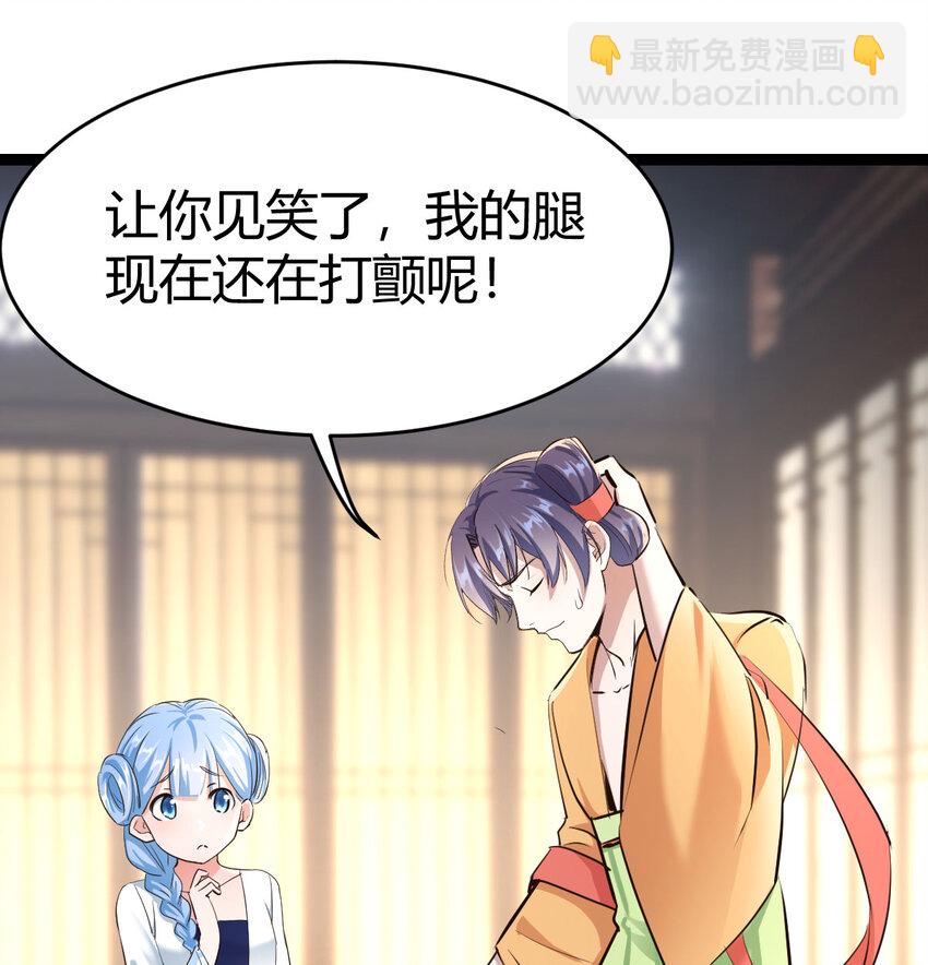 012 人更重要(1/2)-第12话