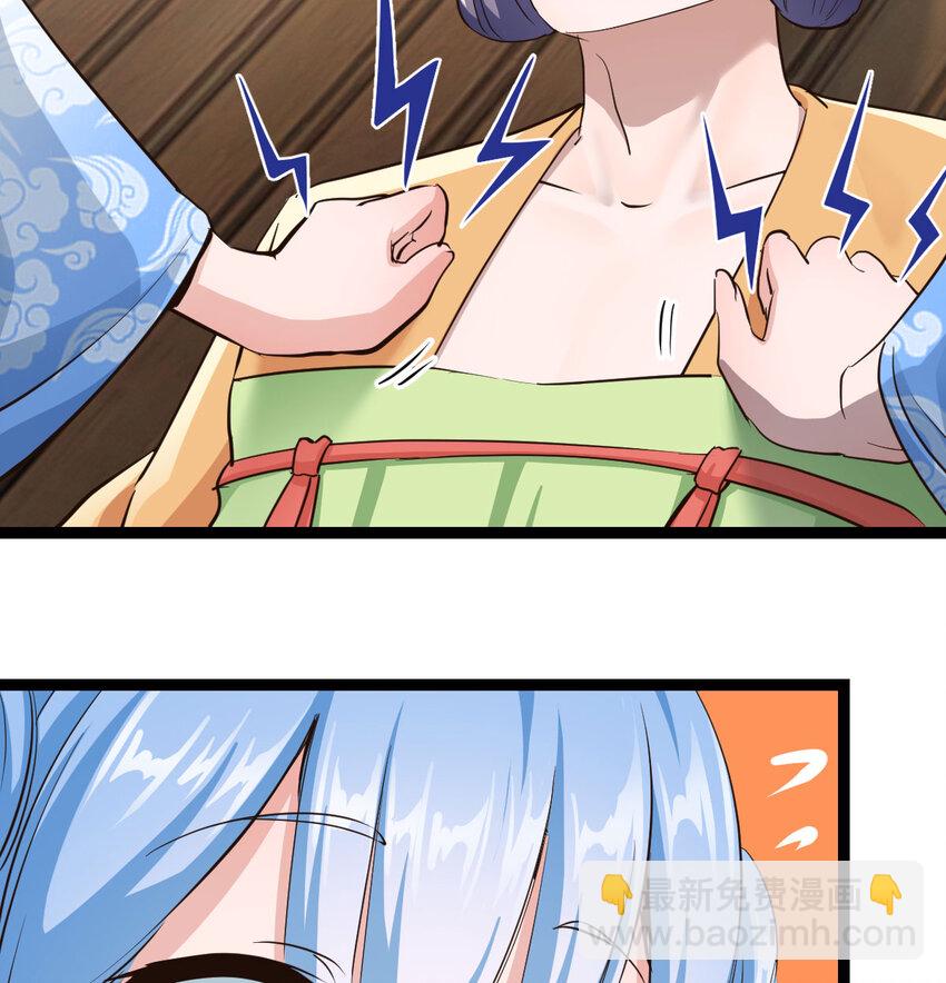 012 人更重要(1/2)-第12话