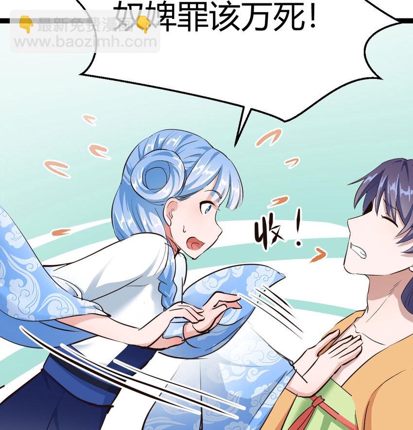 012 人更重要(1/2)-第12话