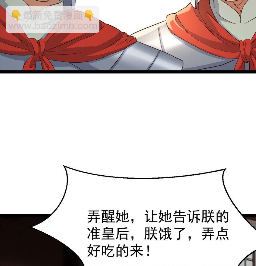 012 人更重要(1/2)-第12话