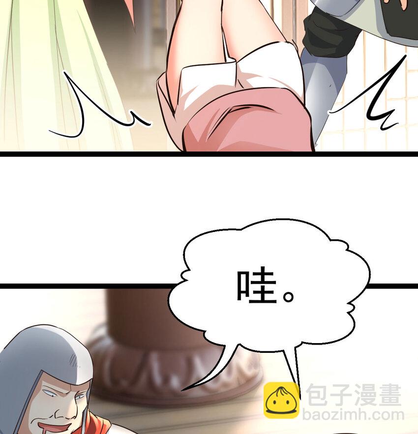 012 人更重要(1/2)-第12话