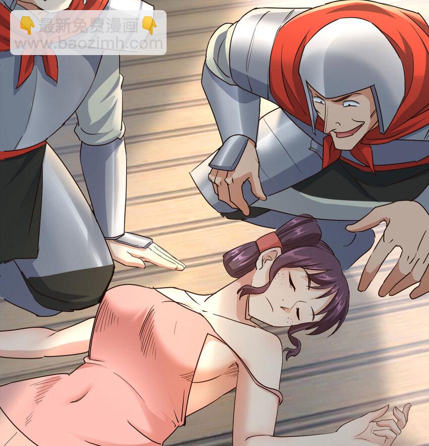 012 人更重要(1/2)-第12话