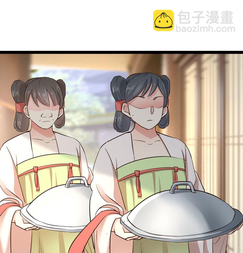 014 躺着成为绝世高手(1/2)-第14话