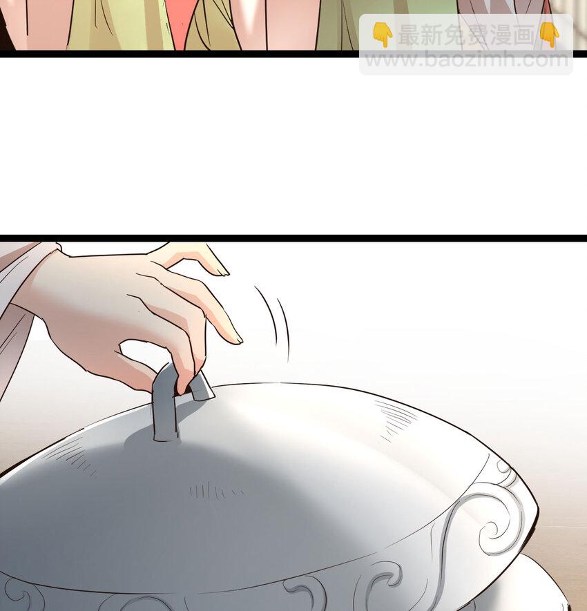 014 躺着成为绝世高手(1/2)-第14话