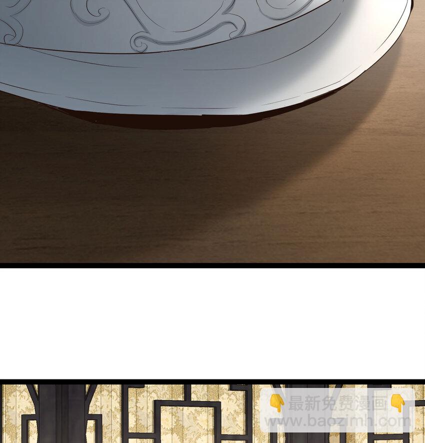 014 躺着成为绝世高手(1/2)-第14话