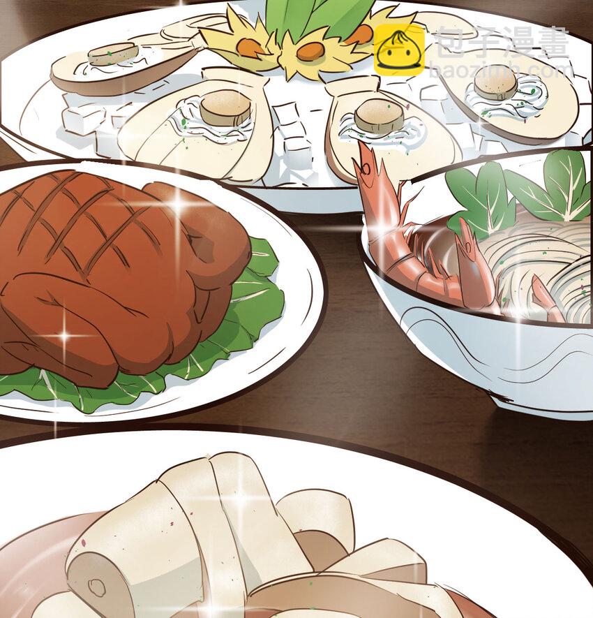 014 躺着成为绝世高手(1/2)-第14话