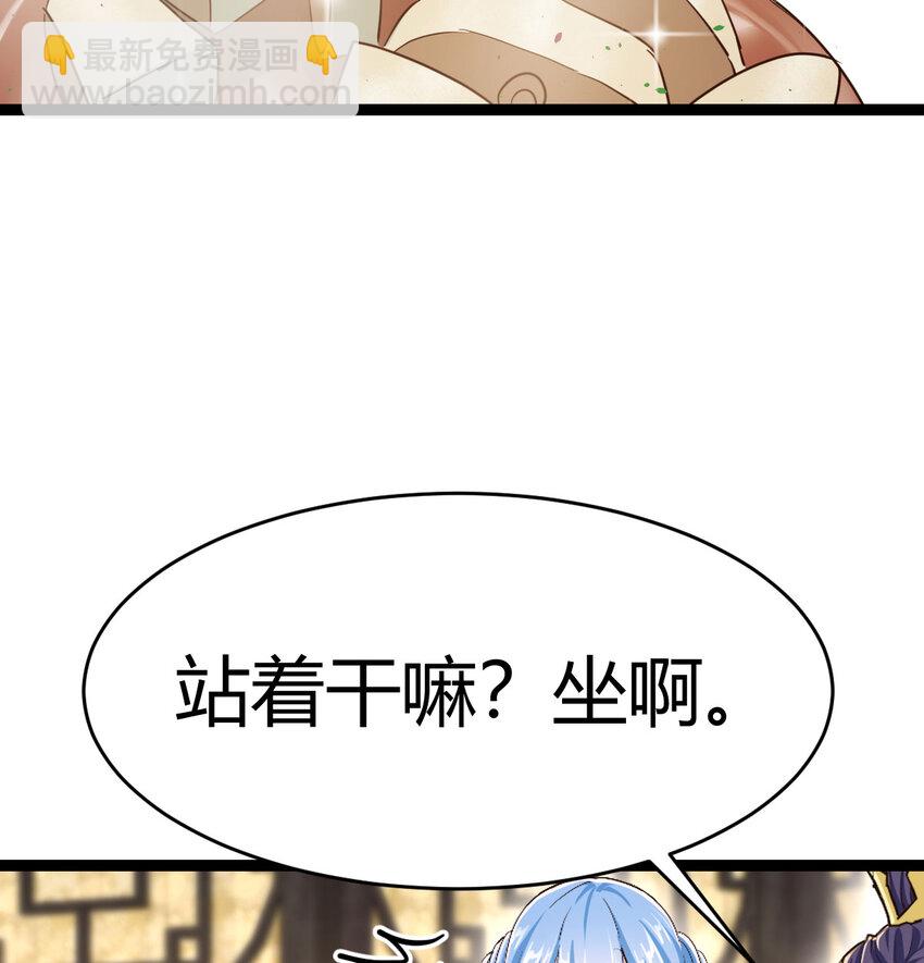 014 躺着成为绝世高手(1/2)-第14话