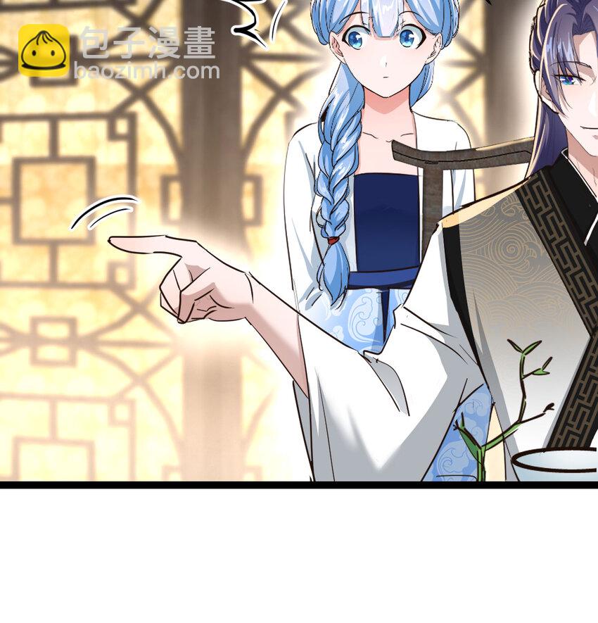 014 躺着成为绝世高手(1/2)-第14话